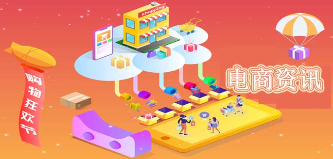 抖音商單任務(wù)無(wú)法交付如何辦 抖音商單任務(wù)無(wú)效怎么辦